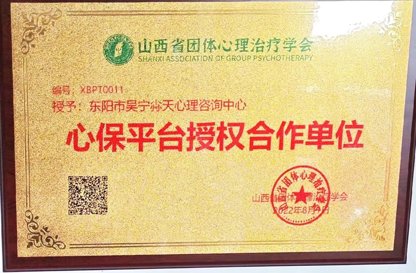 微信图片_20230826140310